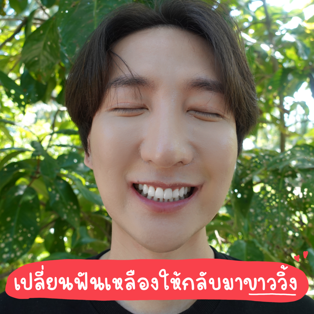 RYUNTIME