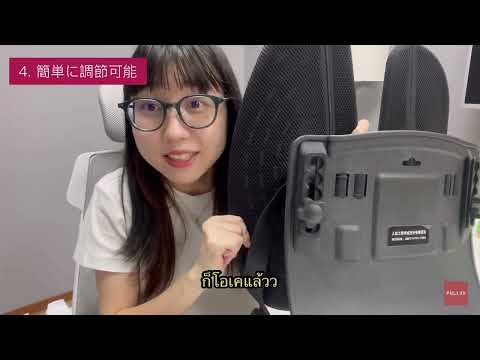 โหลดวีดีโอ: พนักพิงหลังเพื่อสุขภาพ - ดำ | FULI 8D UltraErgoBack - Black