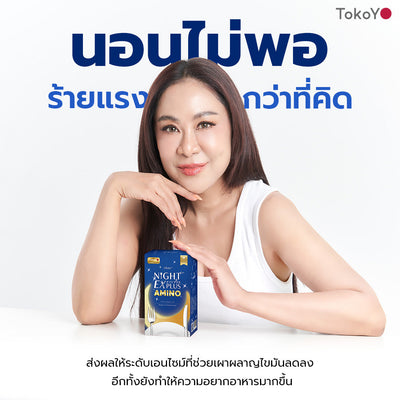 [เซตรวมฮิตทั้งร้าน]MORI Collagen Watery Sun Milk+ MORI Deep Breath Cleansing Gel+ MORI 7mins brightening mask+ Blood Orange Plus+ Tokoyo Night Ex Plus [Amino]+Tokoyo Night  Ex Plus [Collagen]+Vitalife Astaxanthin Plus