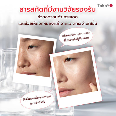 [เซตคู่ปังกล่องเล็ก] Blood Orange Plus Dietary Supplement Product Tokoyo Brand บลัด ออเรนจ์ พลัส ผลิตภัณฑ์เสริมอาหาร ตรา โทโกโยะ 10 แคปซูล - 1 กล่อง  + Tokoyo Night Ex Plus [Amino] I โตโกโย ไนท์ อีเอ็กซ์ พลัส สูตร อะมิโน 10 แคปซูล - 1 กล่อง