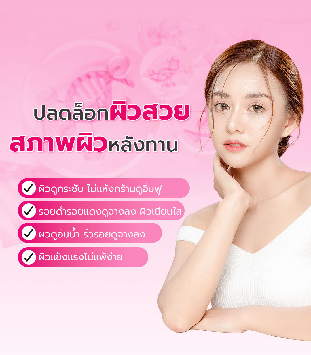 [ซื้อ 2 แถม 2] สูตรใหม่! Dietto Night Ex Plus Collagen | ไดอะโตะ ไนท์ อีเอ็กซ์ พลัส คอลลาเจน  (ตรา โทโกโยะ) 30 แคปซูล | ダイエット ナイトEXプラス コラーゲン 30錠入り - 4 กล่อง รวม 120 แคปซูล แถมฟรี วีต้าไลฟ์ แอสตาแซนธิน พลัส 8 แคปซูล