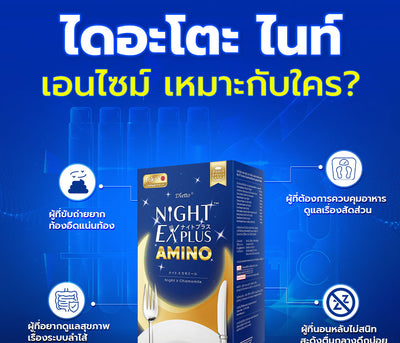 [เซตผิวสว่างหุ่นดีมีออร่าX2] Blood Orange Plus  บลัด ออเรนจ์ พลัส ผลิตภัณฑ์เสริมอาหารตรา โทโกโยะ 1 กล่อง 30 เม็ด + Tokoyo Night Ex Plus [Amino] 30 แคปซูล + Tokoyo Night  Ex Plus  [Collagen] 30 แคปซูล - รวม 90 แคปซูล