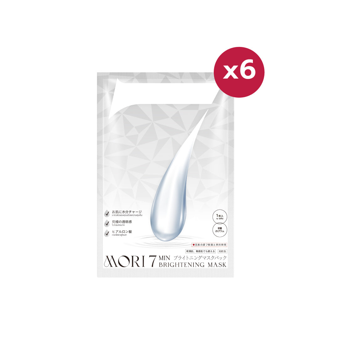 [เซต 6 ชิ้นสุดคุ้ม]MORI 7mins brightening mask | โมริ มาสก์ 7 นาที สูตรผิวกระจ่างใส | モリ 7分 ブライトニングマスクパック - 3*2 [6 ชิ้น]