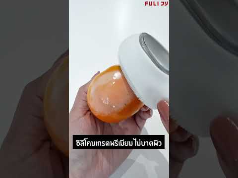 โหลดวีดีโอ: เครื่องล้างหน้าไฟฟ้าโซนิค แบบร้อนและเย็น | Hot &amp; Cold Sonic Facial Cleansing Brush