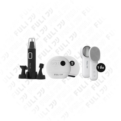 เซตหน้าเป๊ะทุกมิติ | FULI 4in1 Facial Trimmer + FULI Natural Stone Electric Gua Sha + FULI Hot & Cold Sonic Facial Cleansing Brush