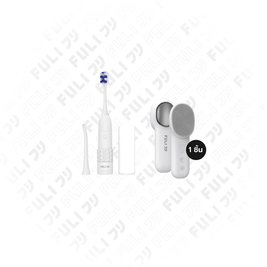เซตฟันขาวหน้าสะอาด | FULI HydroSonic Toothbrush + FULI Hot & Cold Sonic Facial Cleansing Brush