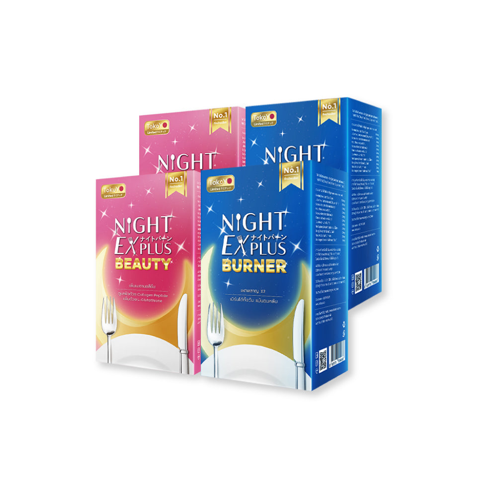 [ซื้อ 2 แถม 2] Tokoyo Night Ex Plus [Burner] & [Beauty] | 30 แคปซูล*4 - รวม 120 แคปซูล | แถมฟรี วีต้าไลฟ์ แอสตาแซนธิน พลัส 8 แคปซูล