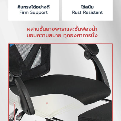 เซตคู่สุดคูล FULI X8 ErgoChair + Breeze Fan UV Protection Umbrella - Black ดำ / White ขาว