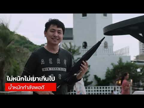 โหลดวีดีโอ: ร่มพัดลมกันรังสียูวี | FULI Breeze Fan UV Protection Umbrella